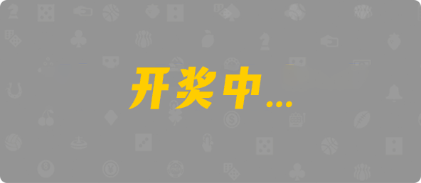 加拿大2.8,预测,在线,加拿大2.8在线,加拿大2.8走势咪牌预测,加拿大2.8 PC查询结果预测,PC结果查询,组合